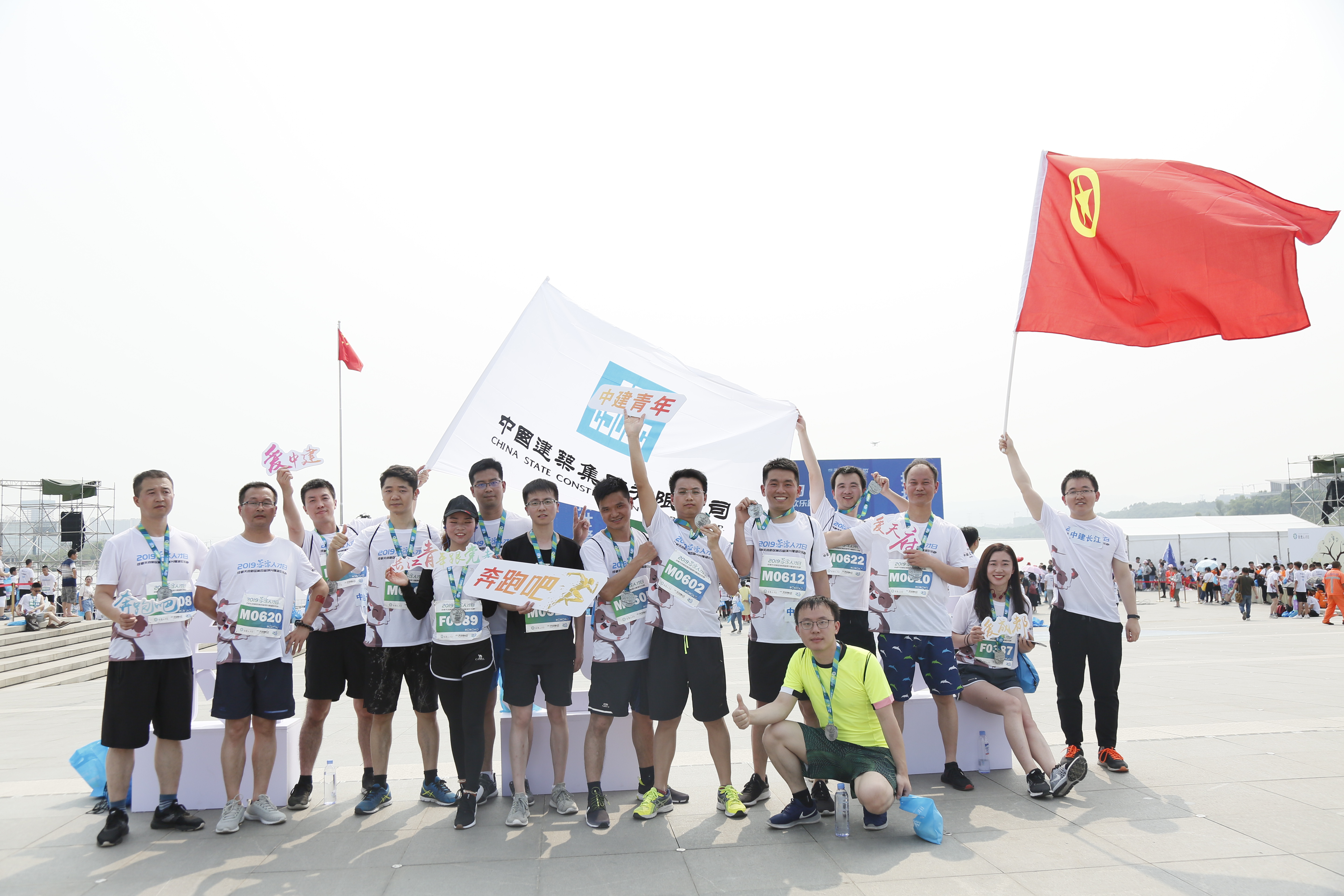 中建长江成都兴隆湖欢乐跑2.JPG