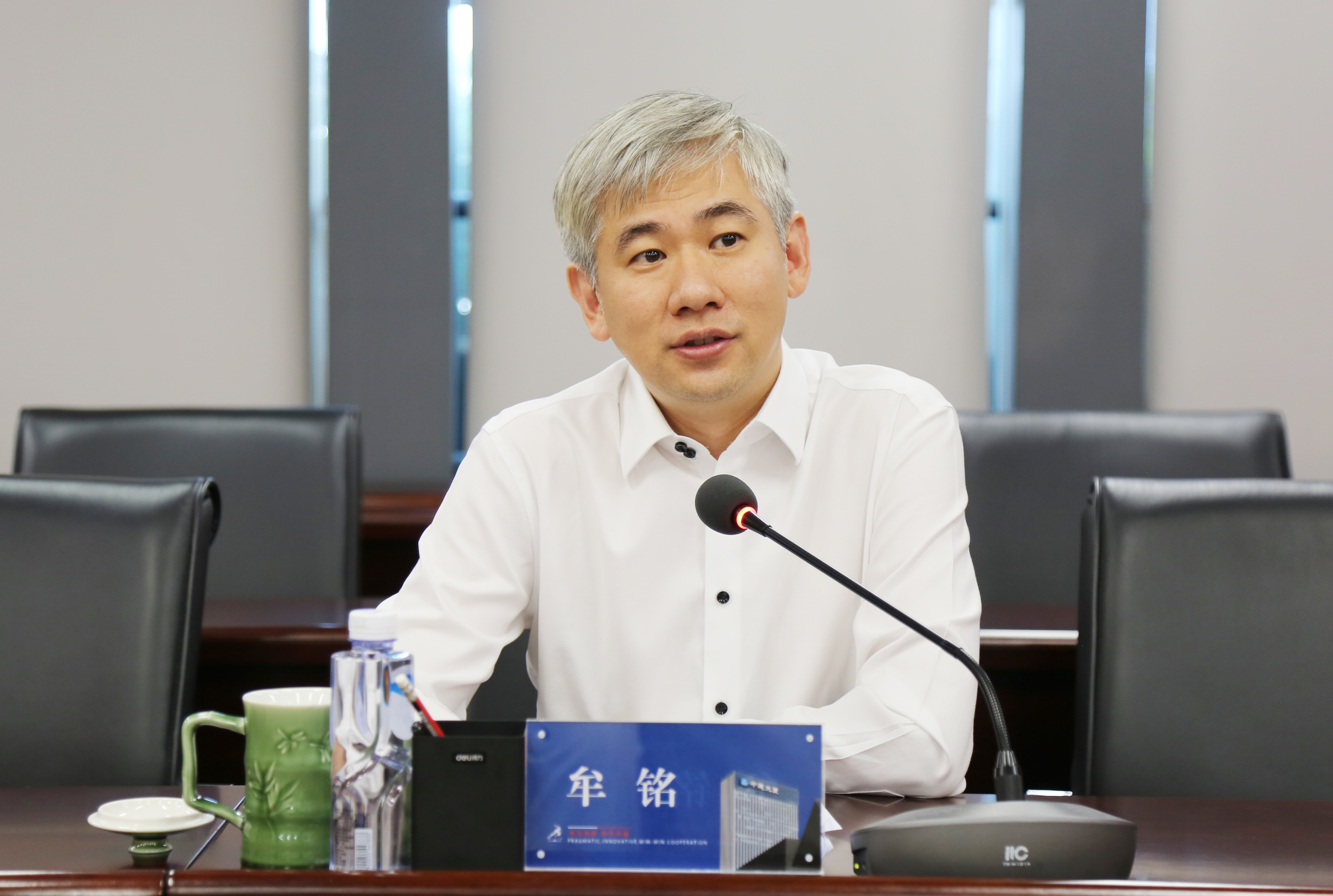 牟总讲话.jpg