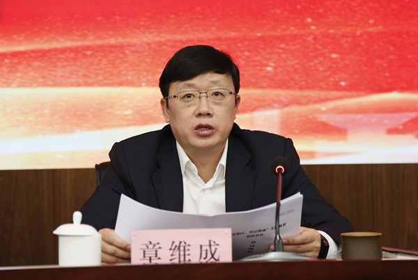 中建长江召开不忘初心牢记使命主题教育总结会议