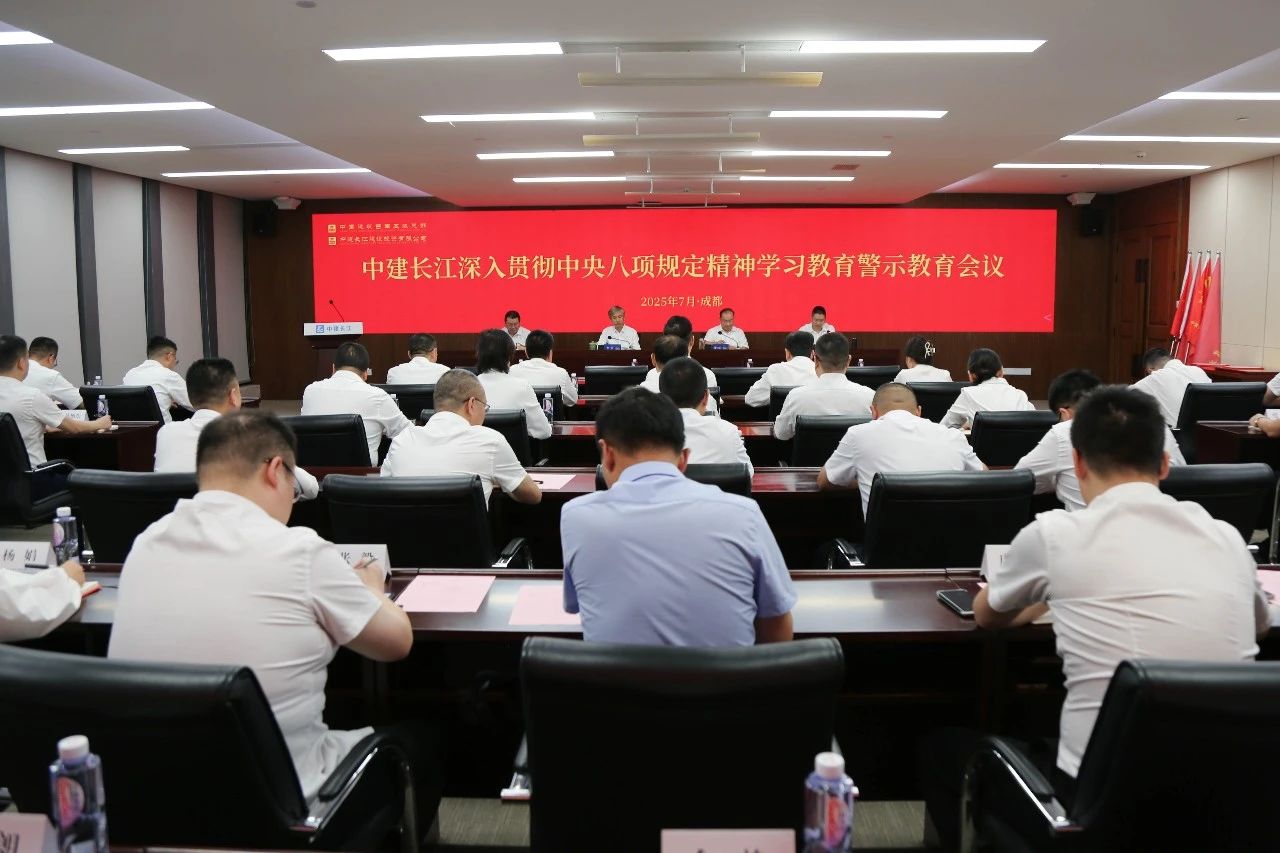微信图片_20250716193147.jpg 微信图片_20250716193147.jpg