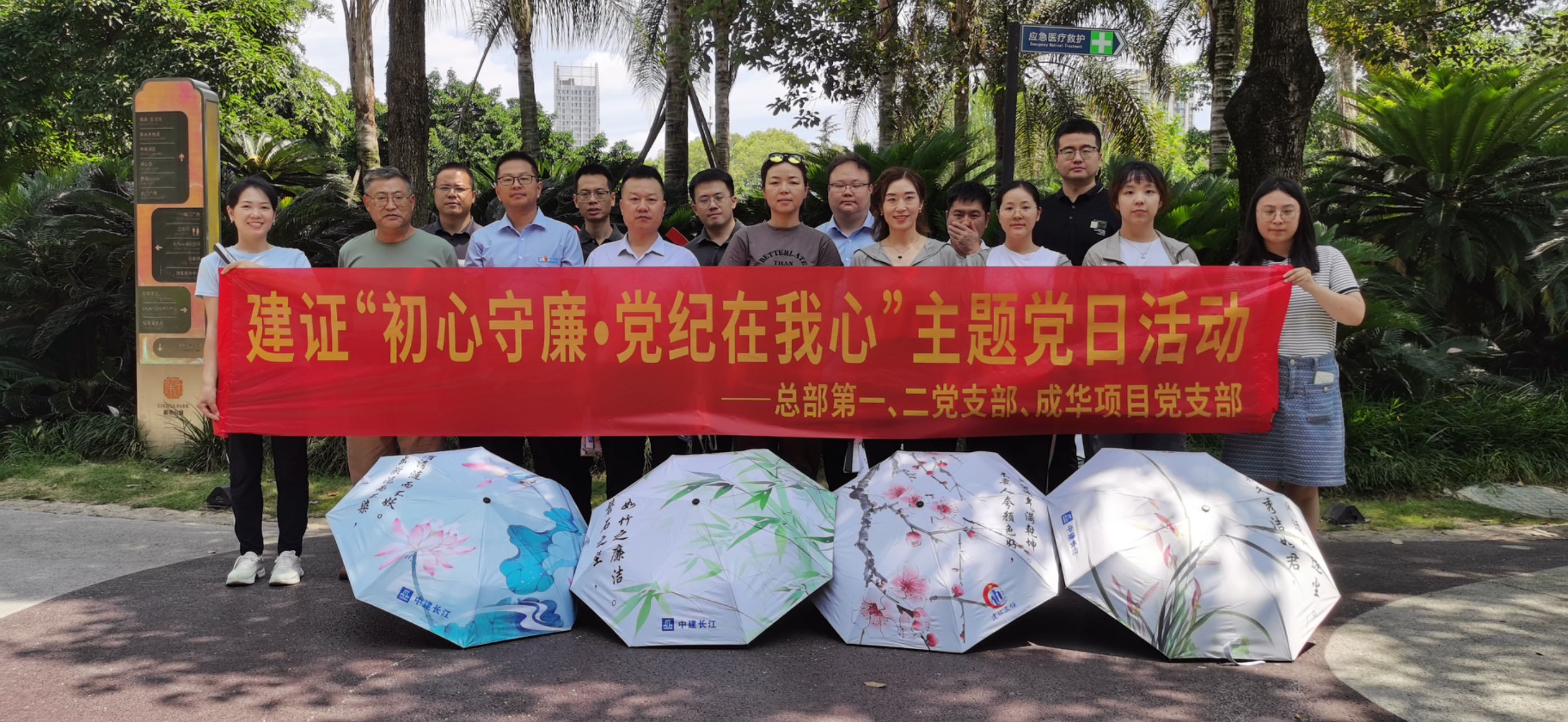 主题党日活动.jpg 主题党日活动.jpg