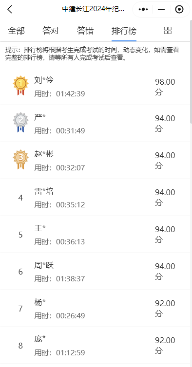 纪法测试.png 纪法测试.png