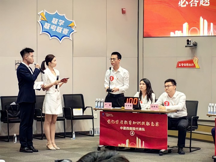 党纪测试.jpg 党纪测试.jpg