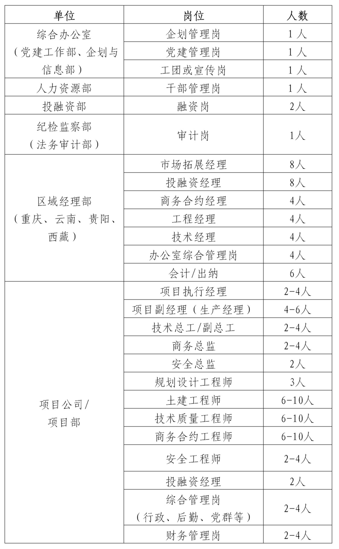 文字文稿1_01_副本.jpg 文字文稿1_01_副本.jpg