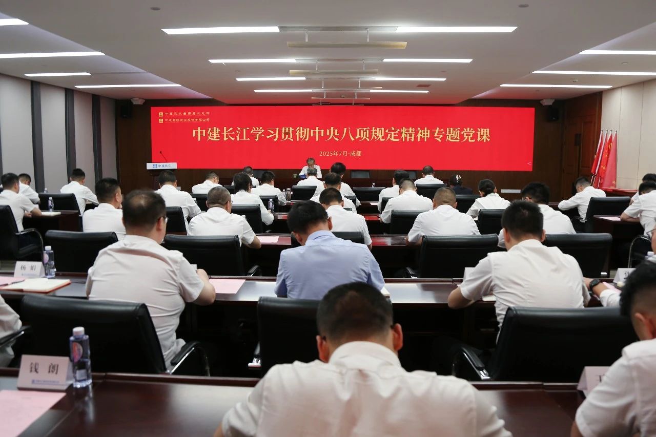 微信图片_20250716192456.jpg